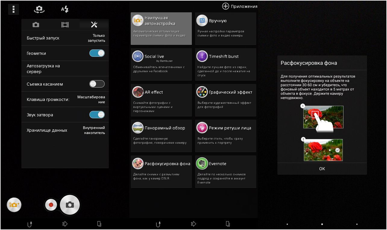 Размер больше цены. Обзор Sony Xperia T2 Ultra Dual