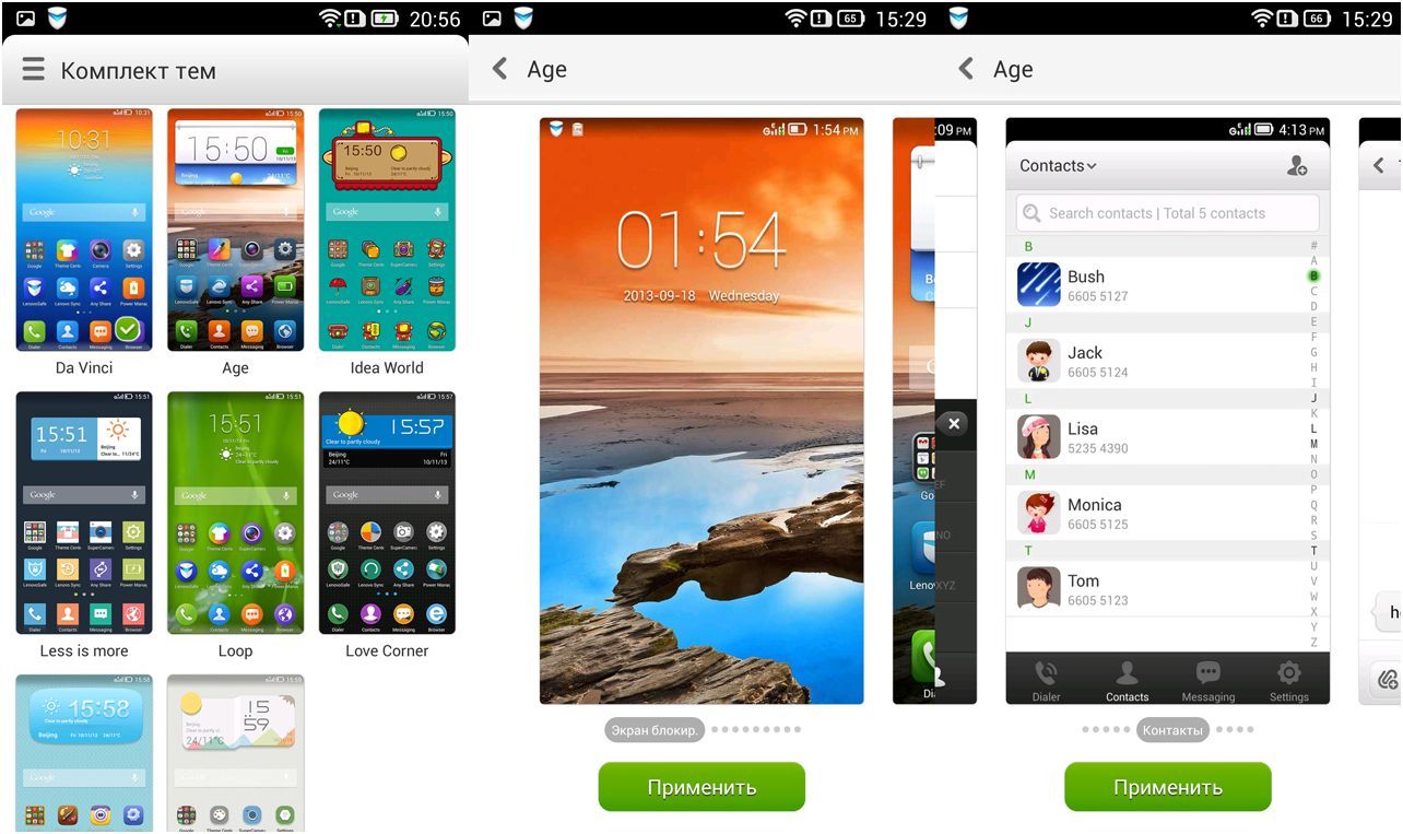 Стиляга-флагман. Обзор смартфона Lenovo Vibe X (стиляга, обзор, смартфона, lenovo) Стиляга-флагман. Обзор смартфона Lenovo Vibe X