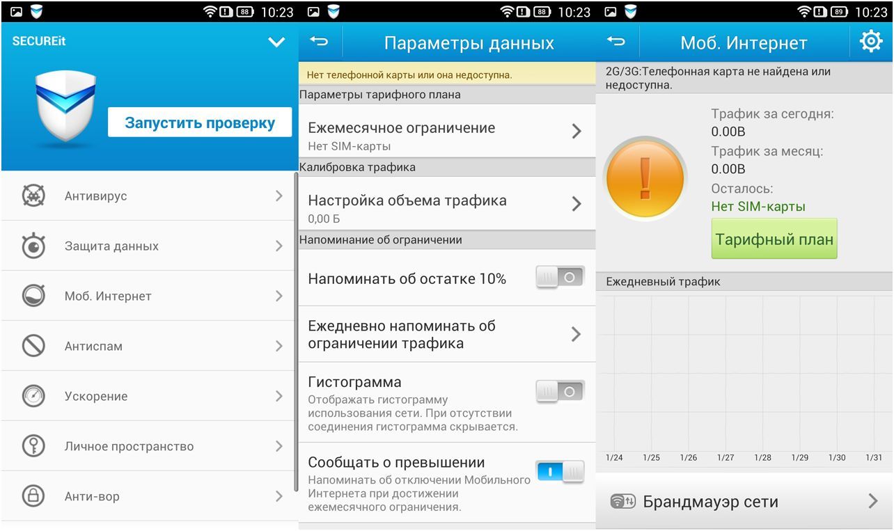 Стиляга-флагман. Обзор смартфона Lenovo Vibe X (стиляга, обзор, смартфона, lenovo) Стиляга-флагман. Обзор смартфона Lenovo Vibe X
