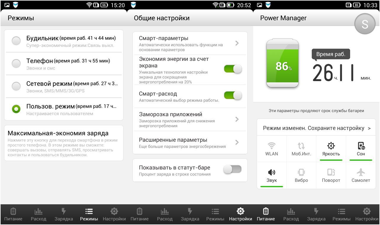 Стиляга-флагман. Обзор смартфона Lenovo Vibe X (стиляга, обзор, смартфона, lenovo) Стиляга-флагман. Обзор смартфона Lenovo Vibe X