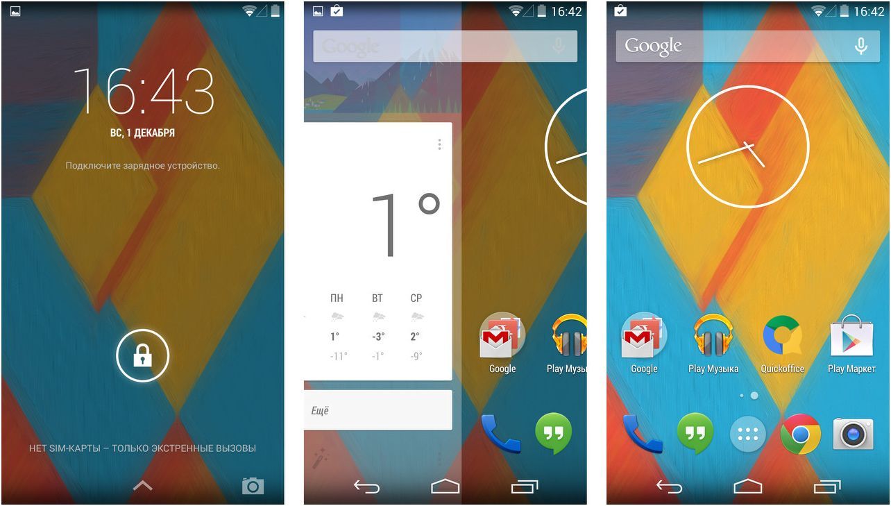 Чистокровный. Обзор смартфона Nexus 5 от LG и Google