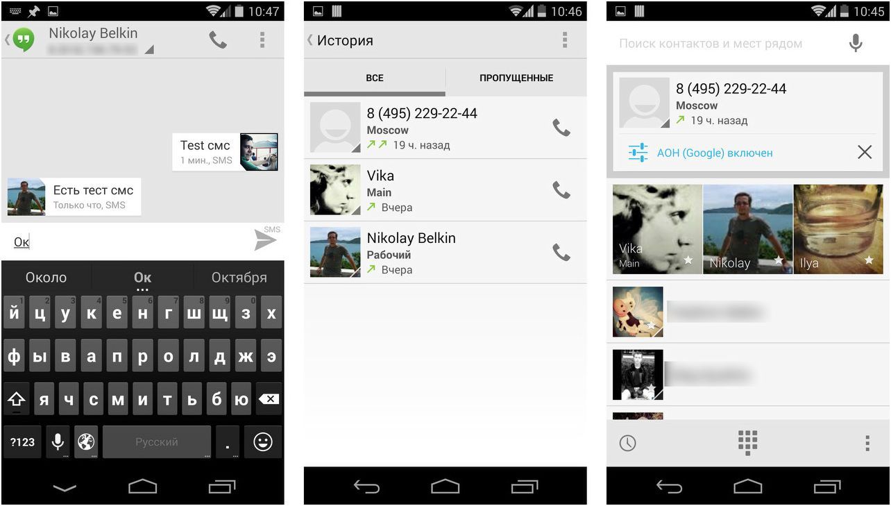 Чистокровный. Обзор смартфона Nexus 5 от LG и Google