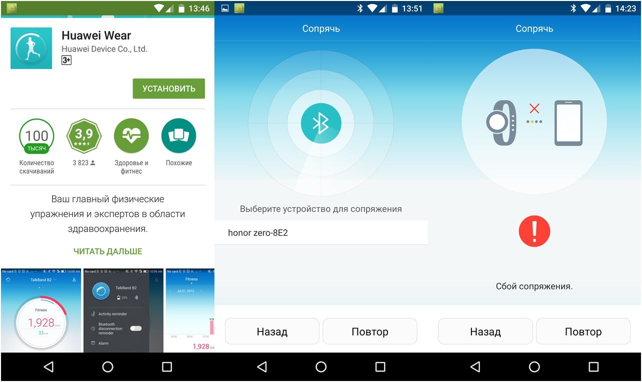 Обзор фитнес-трекера Honor Band: в скандинавском экстерьере
