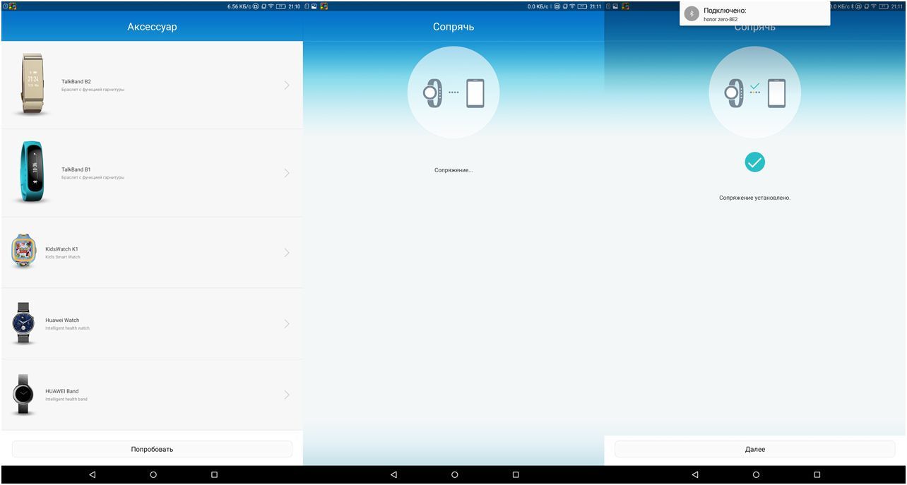 Обзор фитнес-трекера Honor Band: в скандинавском экстерьере