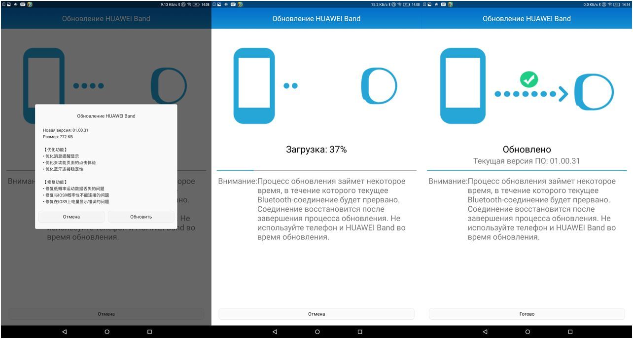 Обзор фитнес-трекера Honor Band: в скандинавском экстерьере