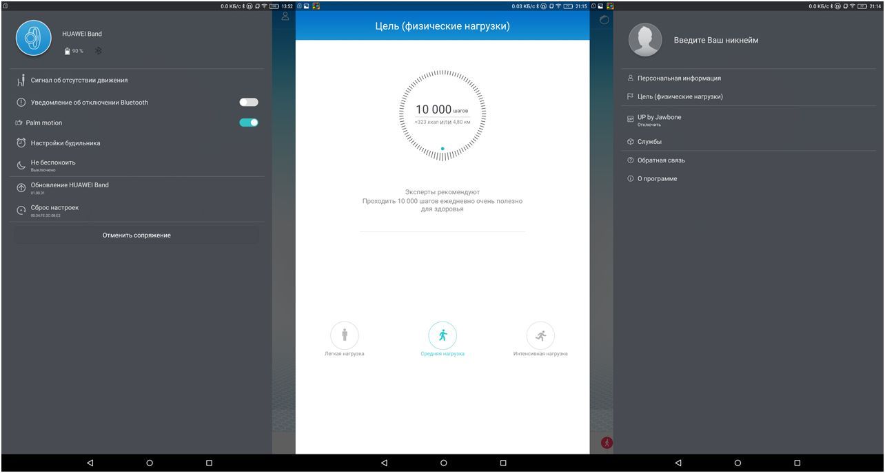 Обзор фитнес-трекера Honor Band: в скандинавском экстерьере