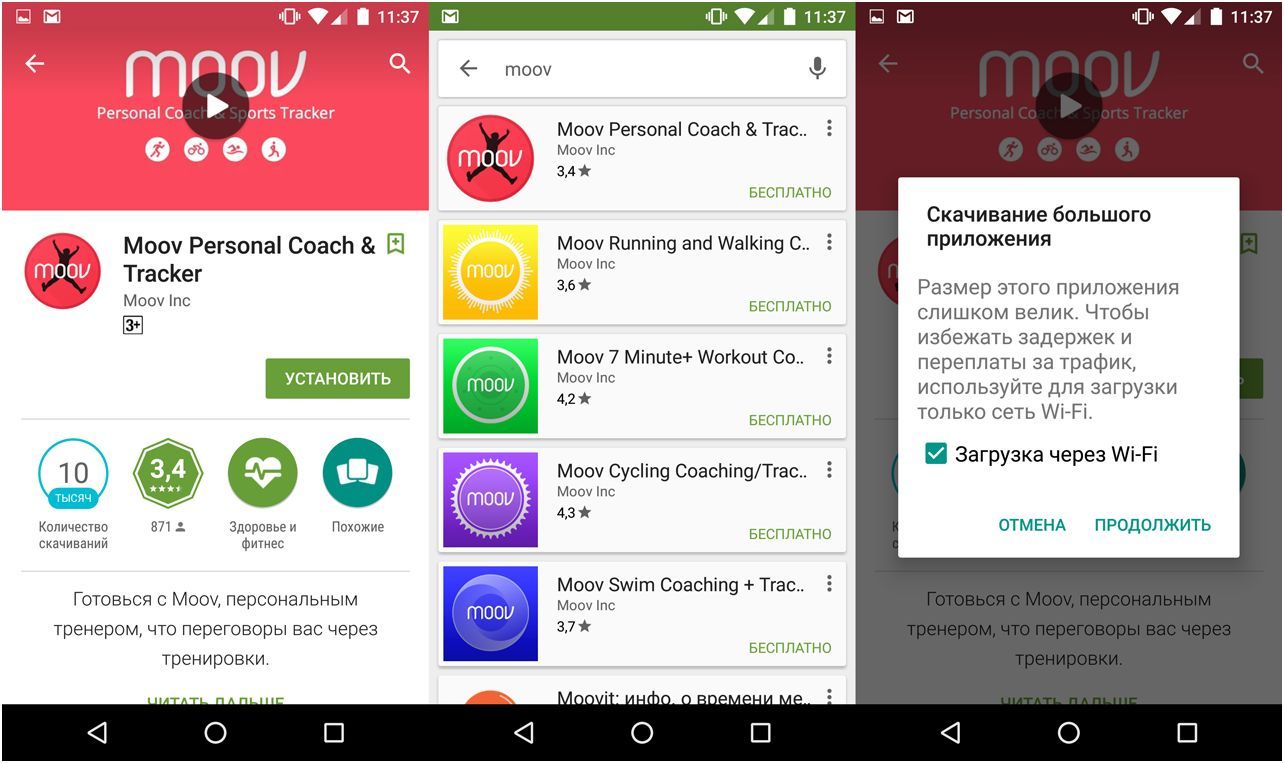 Обзор фитнес-трекера Moov Now: личный тренер-универсал (обзор, фитнес-трекера, moov, личный, тренер, зависимости типа) Обзор фитнес-трекера Moov Now: личный тренер-универсал
