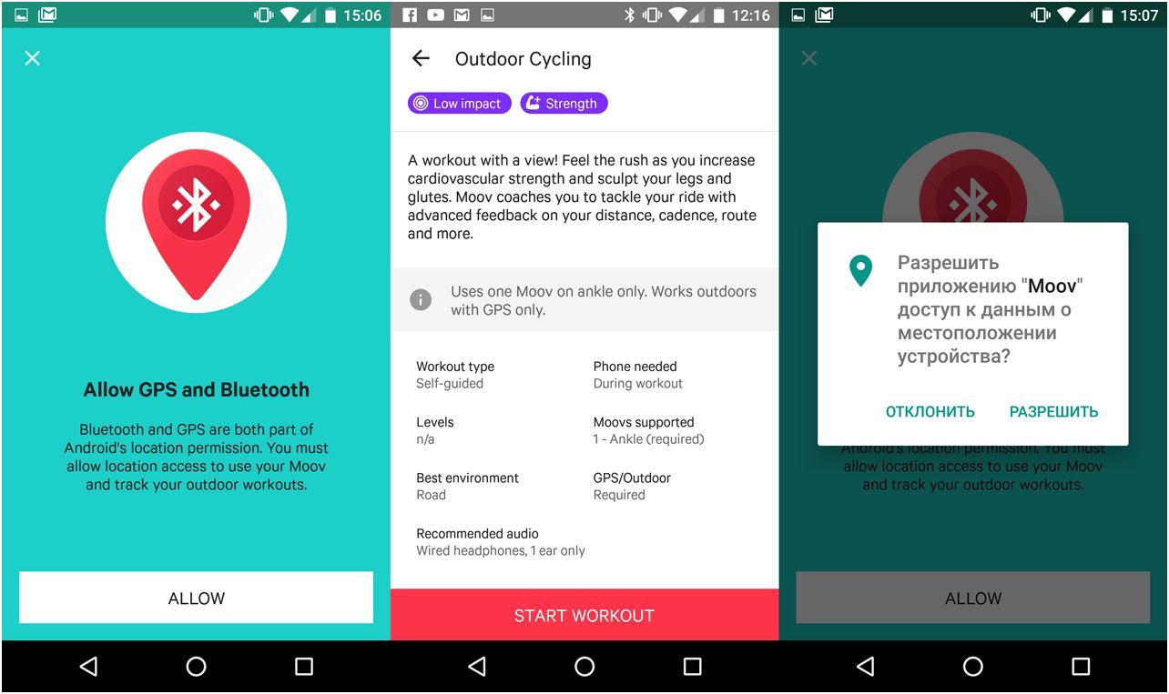 Обзор фитнес-трекера Moov Now: личный тренер-универсал (обзор, фитнес-трекера, moov, личный, тренер, зависимости типа) Обзор фитнес-трекера Moov Now: личный тренер-универсал