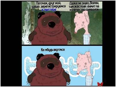 Паутина лжи. Обзор первоапрельских "инноваций"