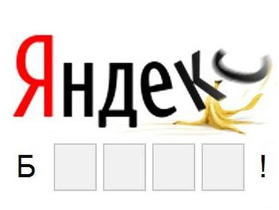 Паутина лжи. Обзор первоапрельских "инноваций"