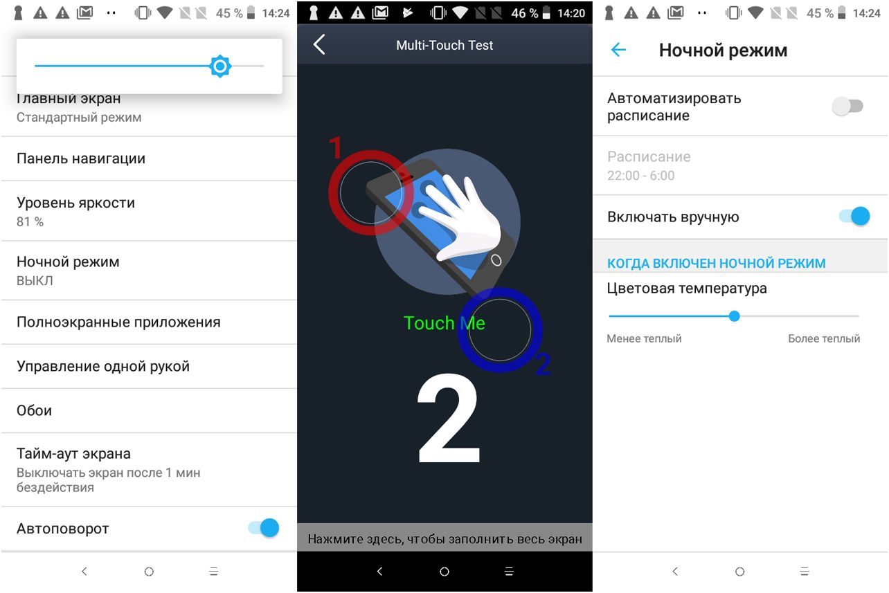 Первый пошёл: тест-сравнение "бюджетников" Alcatel 1 и Nokia 1 на Android Go (первый, пойти, тест, бюджетников, alcatel) Первый пошёл: тест-сравнение "бюджетников" Alcatel 1 и Nokia 1 на Android Go