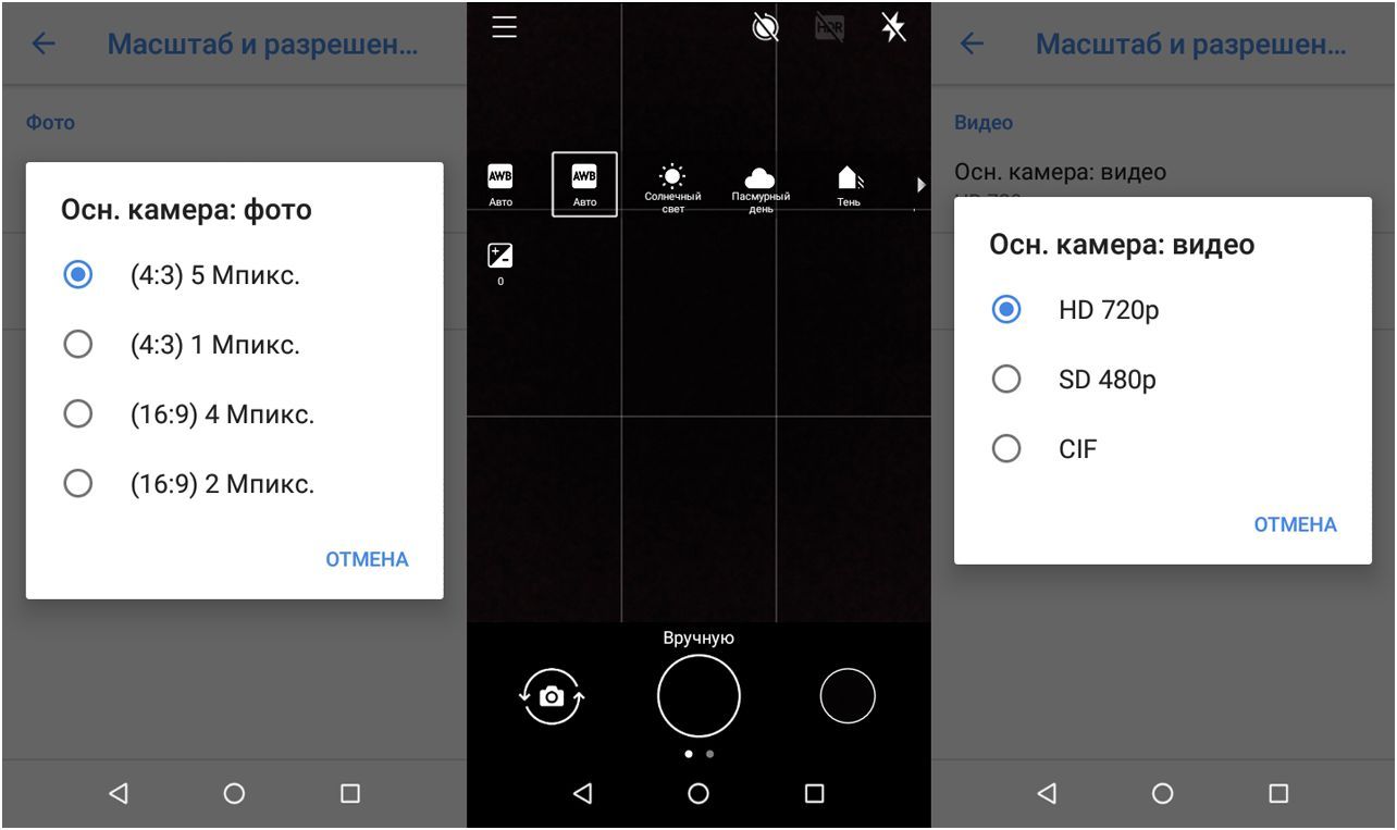 Первый пошёл: тест-сравнение "бюджетников" Alcatel 1 и Nokia 1 на Android Go (первый, пойти, тест, бюджетников, alcatel) Первый пошёл: тест-сравнение "бюджетников" Alcatel 1 и Nokia 1 на Android Go