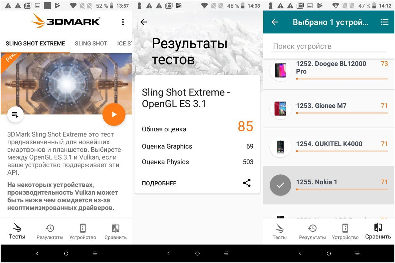Первый пошёл: тест-сравнение "бюджетников" Alcatel 1 и Nokia 1 на Android Go (первый, пойти, тест, бюджетников, alcatel) Первый пошёл: тест-сравнение "бюджетников" Alcatel 1 и Nokia 1 на Android Go