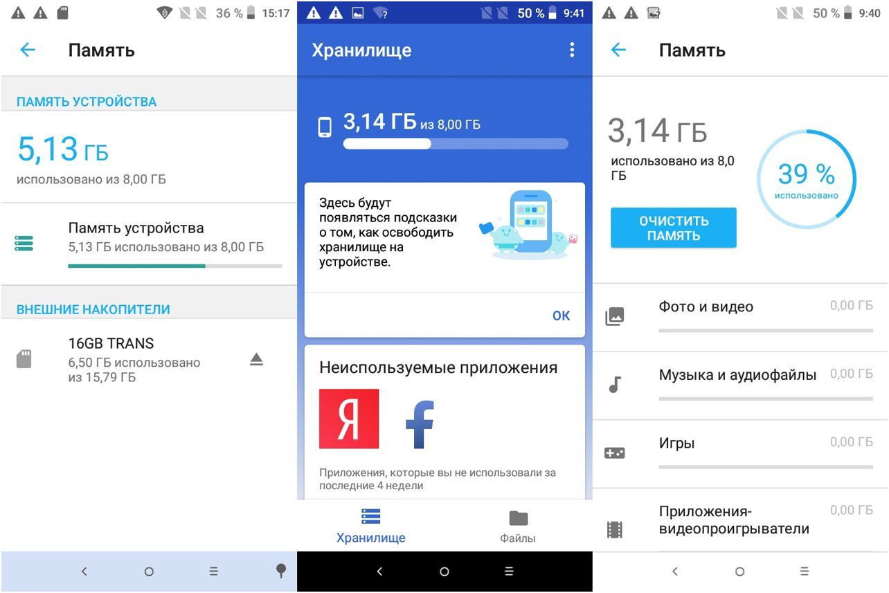 Первый пошёл: тест-сравнение "бюджетников" Alcatel 1 и Nokia 1 на Android Go (первый, пойти, тест, бюджетников, alcatel) Первый пошёл: тест-сравнение "бюджетников" Alcatel 1 и Nokia 1 на Android Go