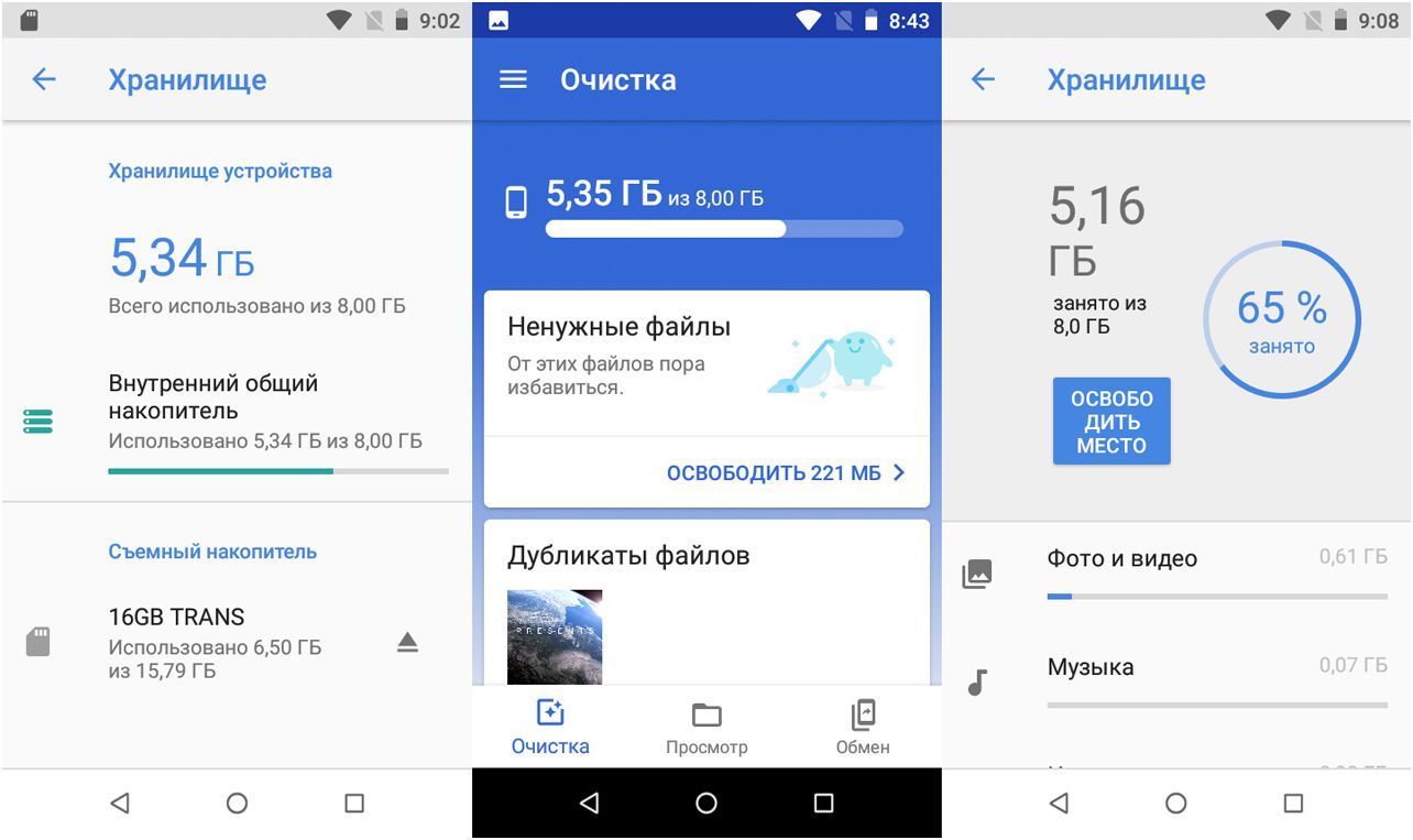Первый пошёл: тест-сравнение "бюджетников" Alcatel 1 и Nokia 1 на Android Go (первый, пойти, тест, бюджетников, alcatel) Первый пошёл: тест-сравнение "бюджетников" Alcatel 1 и Nokia 1 на Android Go