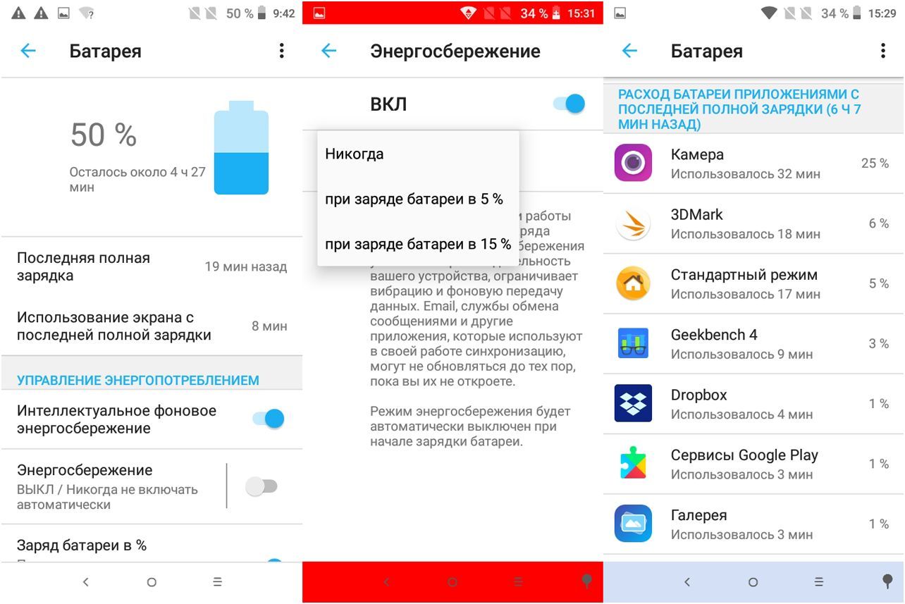 Первый пошёл: тест-сравнение "бюджетников" Alcatel 1 и Nokia 1 на Android Go (первый, пойти, тест, бюджетников, alcatel) Первый пошёл: тест-сравнение "бюджетников" Alcatel 1 и Nokia 1 на Android Go