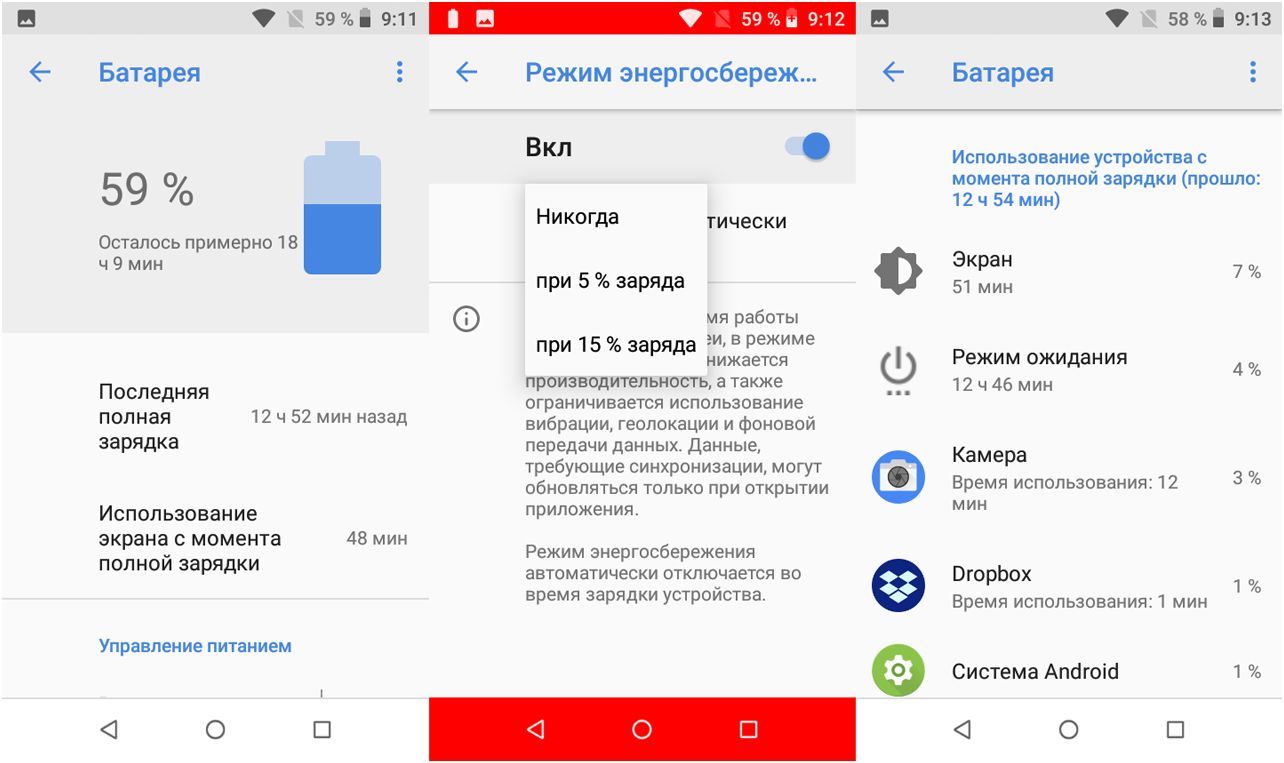 Первый пошёл: тест-сравнение "бюджетников" Alcatel 1 и Nokia 1 на Android Go (первый, пойти, тест, бюджетников, alcatel) Первый пошёл: тест-сравнение "бюджетников" Alcatel 1 и Nokia 1 на Android Go