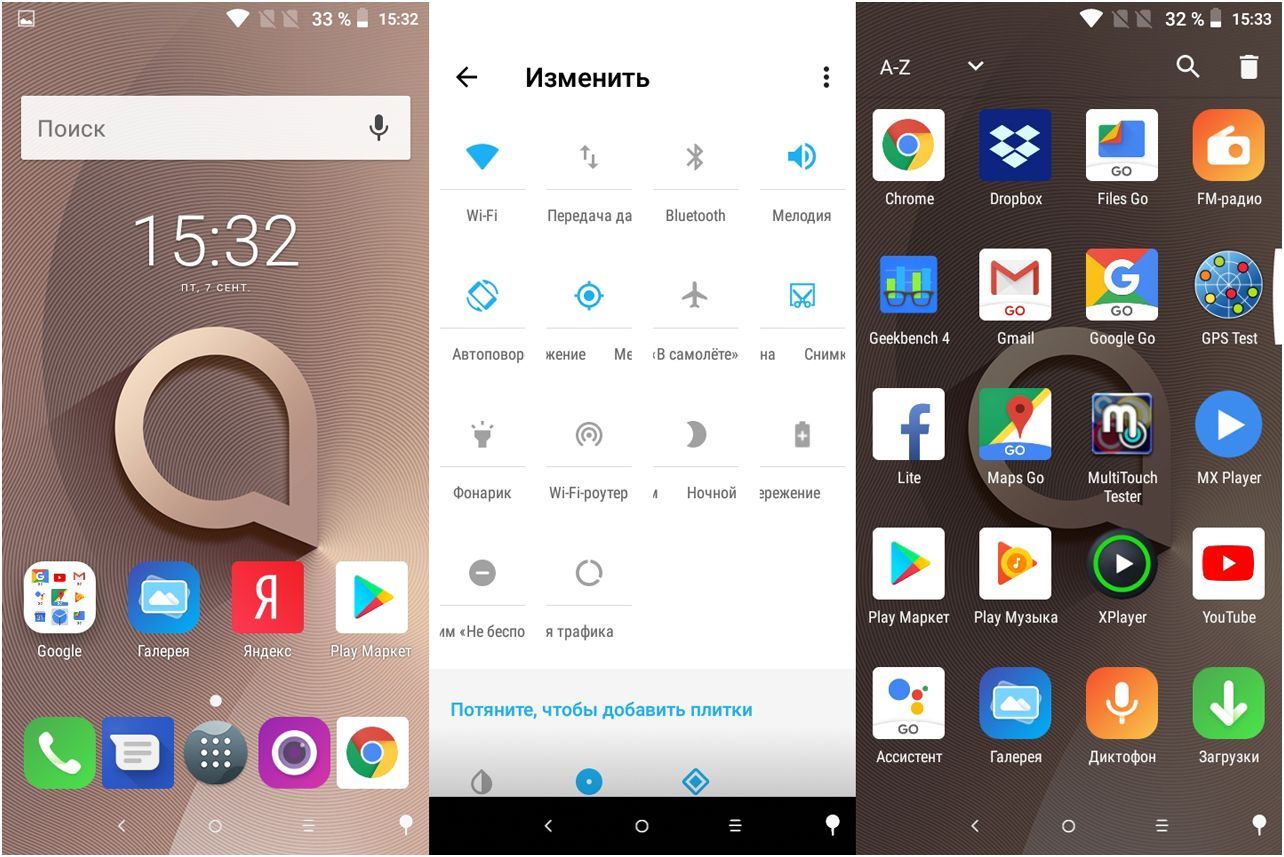 Первый пошёл: тест-сравнение "бюджетников" Alcatel 1 и Nokia 1 на Android Go (первый, пойти, тест, бюджетников, alcatel) Первый пошёл: тест-сравнение "бюджетников" Alcatel 1 и Nokia 1 на Android Go