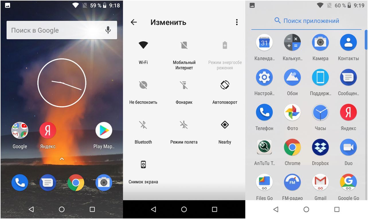 Первый пошёл: тест-сравнение "бюджетников" Alcatel 1 и Nokia 1 на Android Go (первый, пойти, тест, бюджетников, alcatel) Первый пошёл: тест-сравнение "бюджетников" Alcatel 1 и Nokia 1 на Android Go