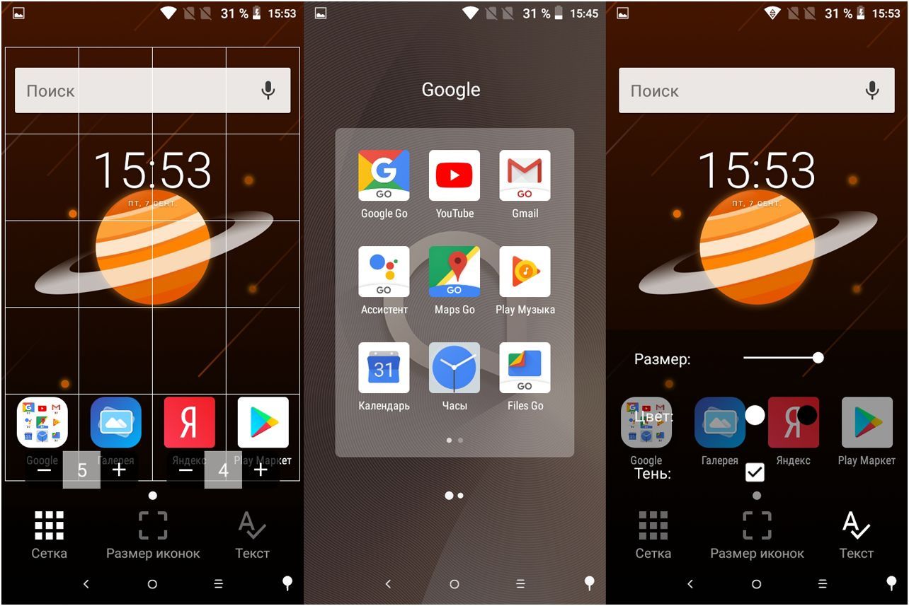 Первый пошёл: тест-сравнение "бюджетников" Alcatel 1 и Nokia 1 на Android Go (первый, пойти, тест, бюджетников, alcatel) Первый пошёл: тест-сравнение "бюджетников" Alcatel 1 и Nokia 1 на Android Go