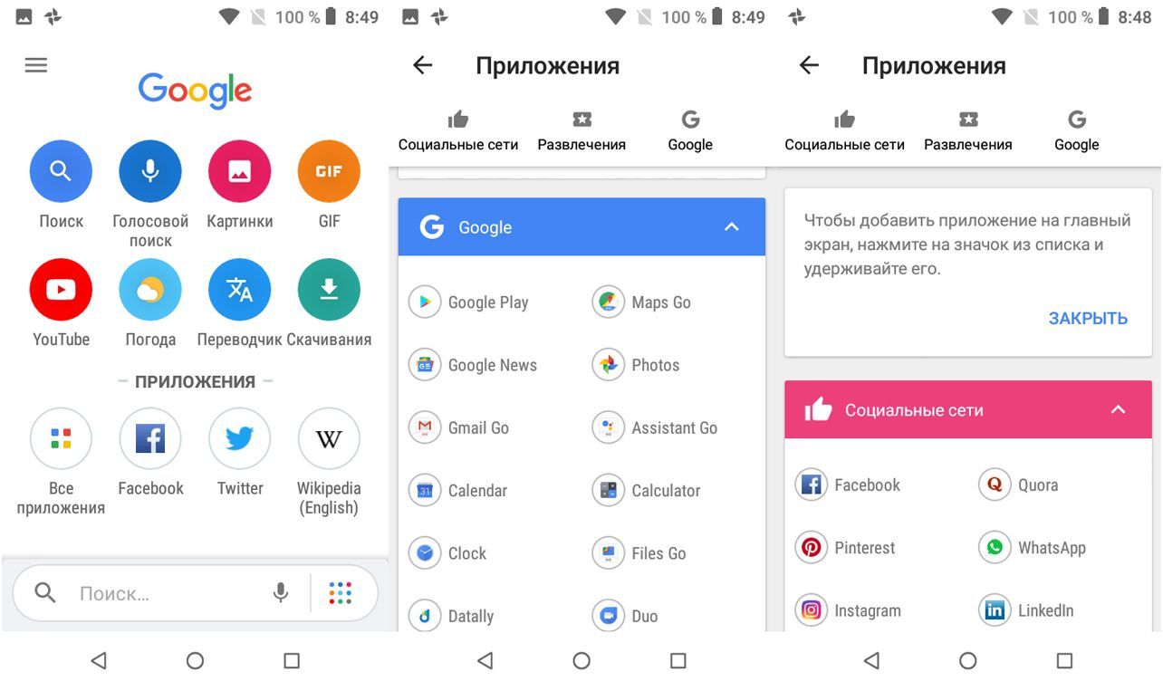 Первый пошёл: тест-сравнение "бюджетников" Alcatel 1 и Nokia 1 на Android Go (первый, пойти, тест, бюджетников, alcatel) Первый пошёл: тест-сравнение "бюджетников" Alcatel 1 и Nokia 1 на Android Go