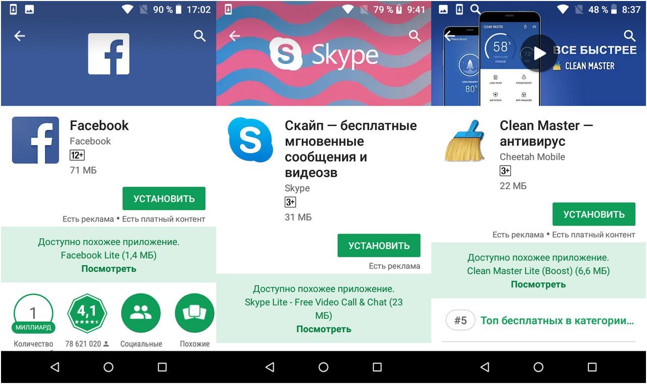 Первый пошёл: тест-сравнение "бюджетников" Alcatel 1 и Nokia 1 на Android Go (первый, пойти, тест, бюджетников, alcatel) Первый пошёл: тест-сравнение "бюджетников" Alcatel 1 и Nokia 1 на Android Go