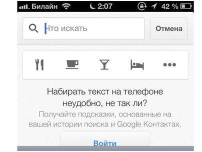 По чуть-чуть. Обзор приложений для тех, кто собирается выпить