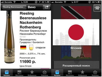 По чуть-чуть. Обзор приложений для тех, кто собирается выпить
