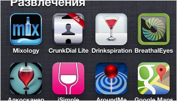 По чуть-чуть. Обзор приложений для тех, кто собирается выпить