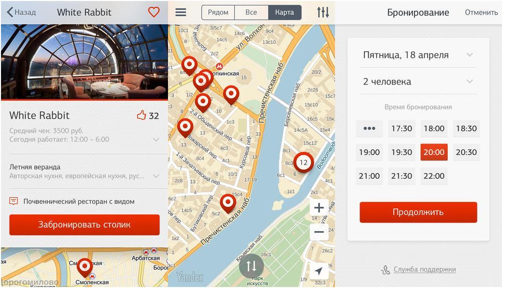 Подборка: 10 приложений для Дня святого Валентина (подборка, приложение, длить, день, святой) Подборка: 10 приложений для Дня святого Валентина