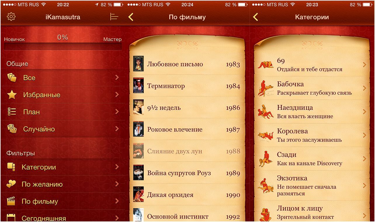Подборка: 10 приложений для Дня святого Валентина (подборка, приложение, длить, день, святой) Подборка: 10 приложений для Дня святого Валентина