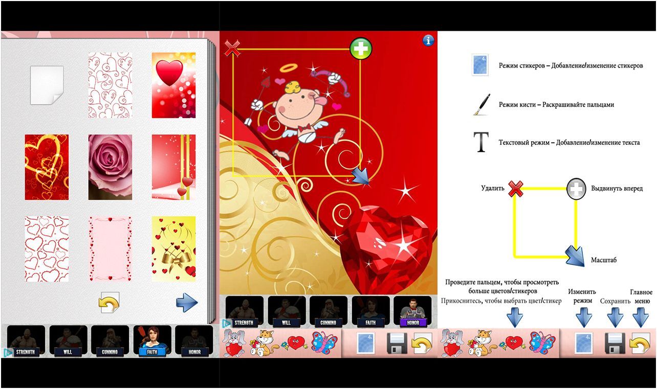 Подборка: 10 приложений для Дня святого Валентина (подборка, приложение, длить, день, святой) Подборка: 10 приложений для Дня святого Валентина