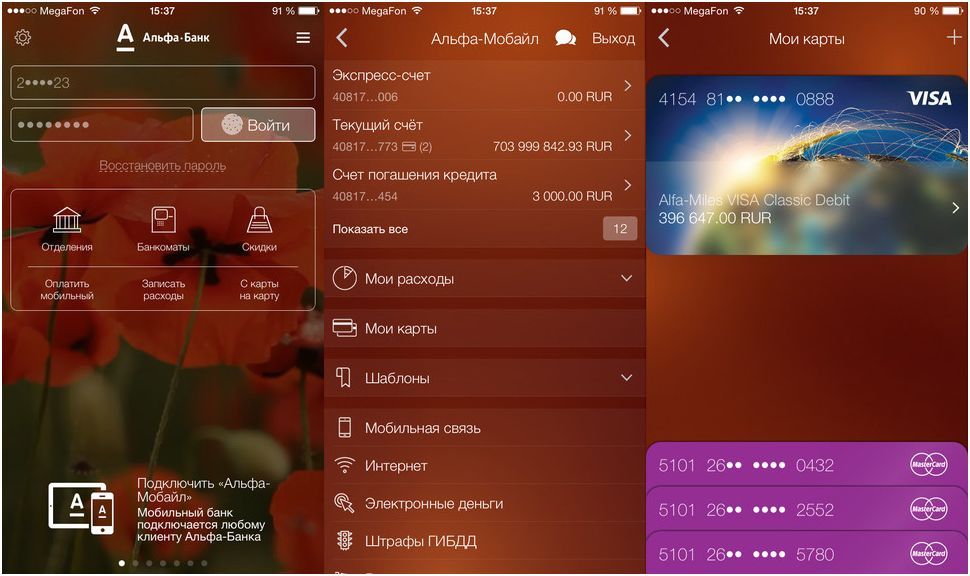 Подборка: 10 приложений, которые сделают вас богаче (подборка, приложение, сделать) Подборка: 10 приложений, которые сделают вас богаче