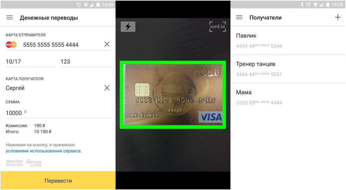 Подборка: 10 приложений, которые сделают вас богаче (подборка, приложение, сделать) Подборка: 10 приложений, которые сделают вас богаче