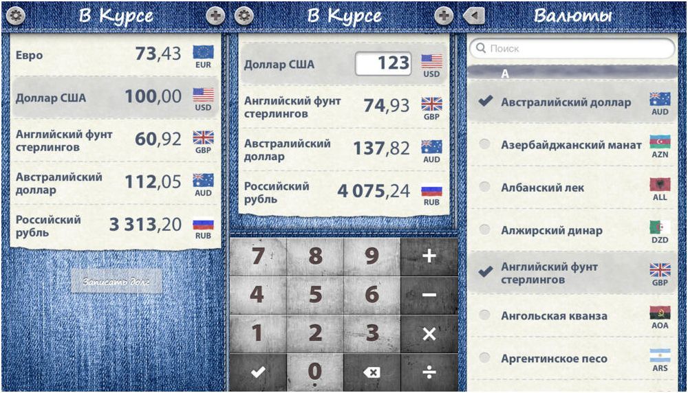 Подборка: 10 приложений, которые сделают вас богаче (подборка, приложение, сделать) Подборка: 10 приложений, которые сделают вас богаче