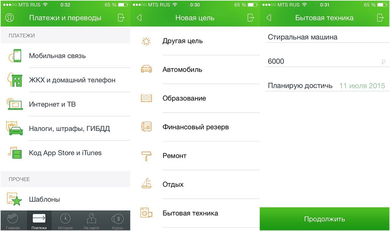 Подборка: 10 приложений, которые сделают вас богаче (подборка, приложение, сделать) Подборка: 10 приложений, которые сделают вас богаче