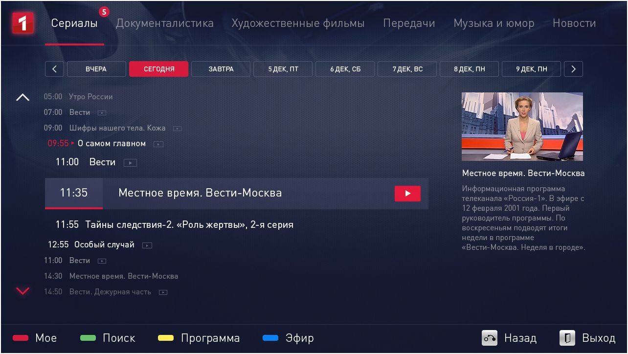 Подборка: главные приложения августа