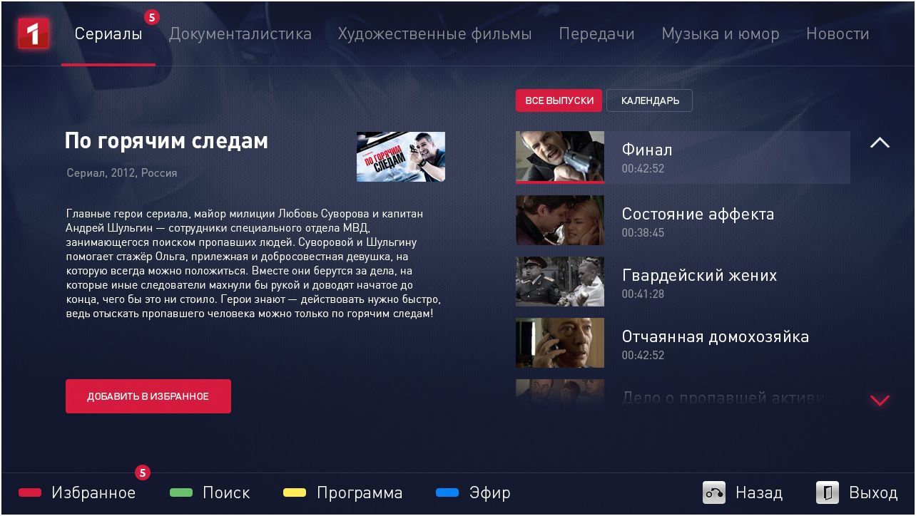 Подборка: главные приложения августа