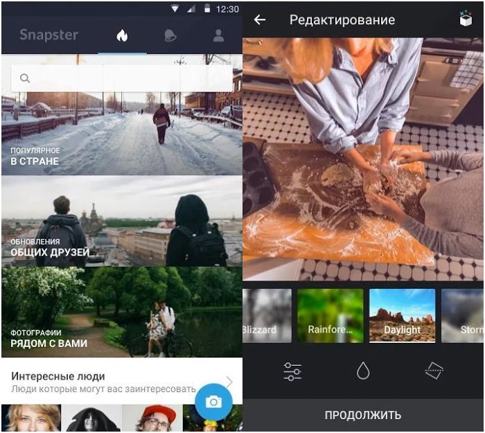 Подборка: главные приложения июля