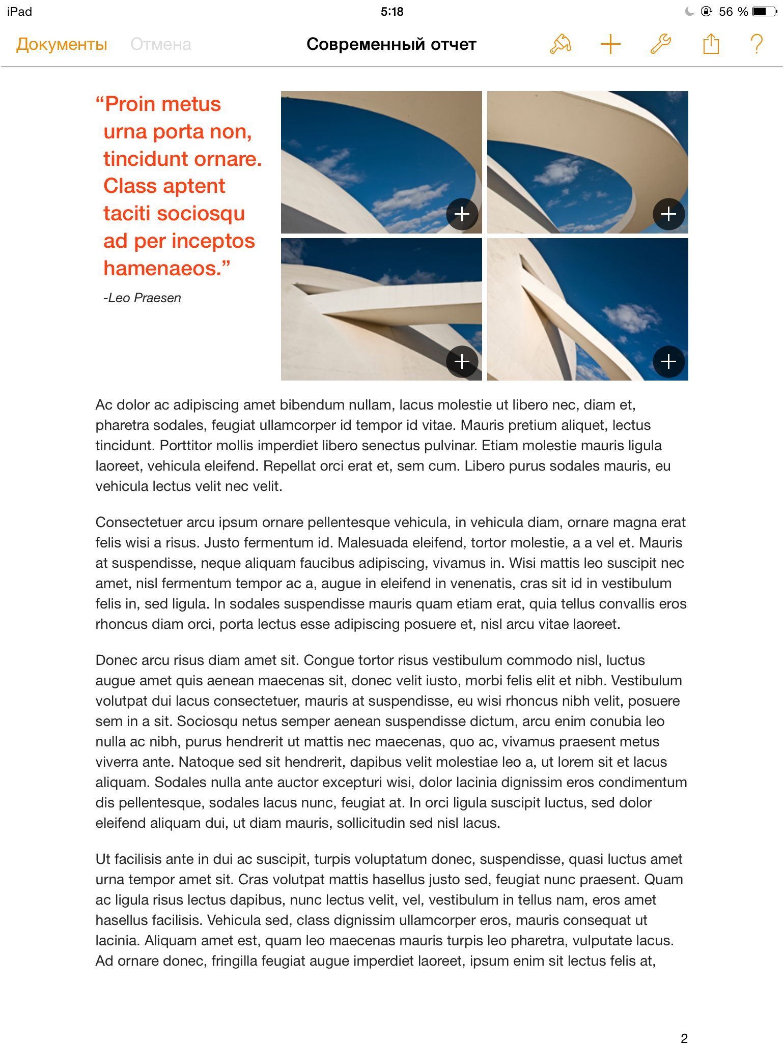 Поле битвы - iPad. Сравниваем Microsoft Office и Apple iWork на планшете (битва, ipad, сравнивать, microsoft, office) Поле битвы - iPad. Сравниваем Microsoft Office и Apple iWork на планшете