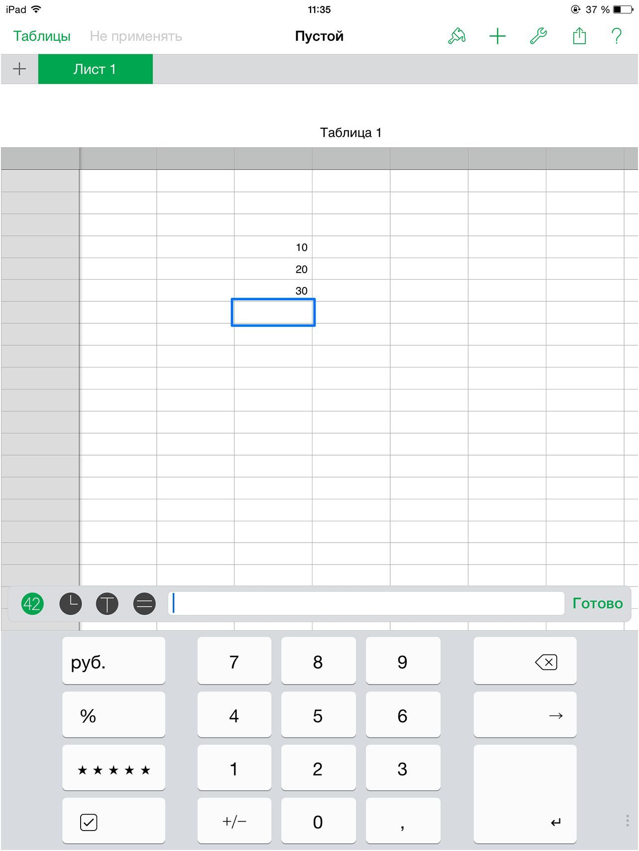 Поле битвы - iPad. Сравниваем Microsoft Office и Apple iWork на планшете (битва, ipad, сравнивать, microsoft, office) Поле битвы - iPad. Сравниваем Microsoft Office и Apple iWork на планшете