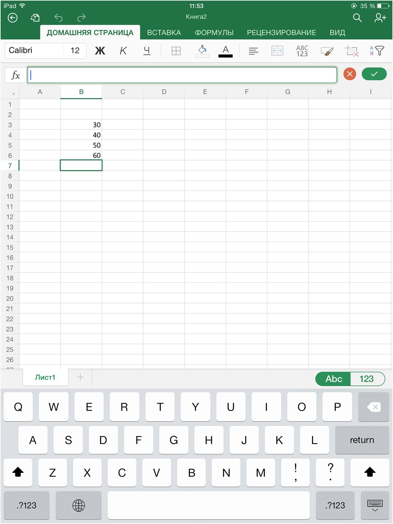 Поле битвы - iPad. Сравниваем Microsoft Office и Apple iWork на планшете (битва, ipad, сравнивать, microsoft, office) Поле битвы - iPad. Сравниваем Microsoft Office и Apple iWork на планшете