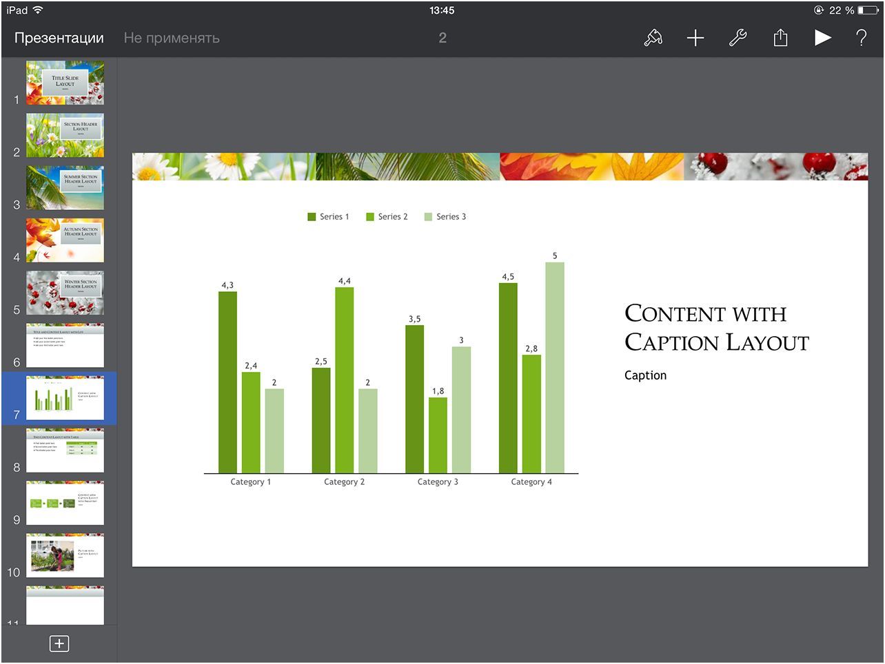 Поле битвы - iPad. Сравниваем Microsoft Office и Apple iWork на планшете (битва, ipad, сравнивать, microsoft, office) Поле битвы - iPad. Сравниваем Microsoft Office и Apple iWork на планшете