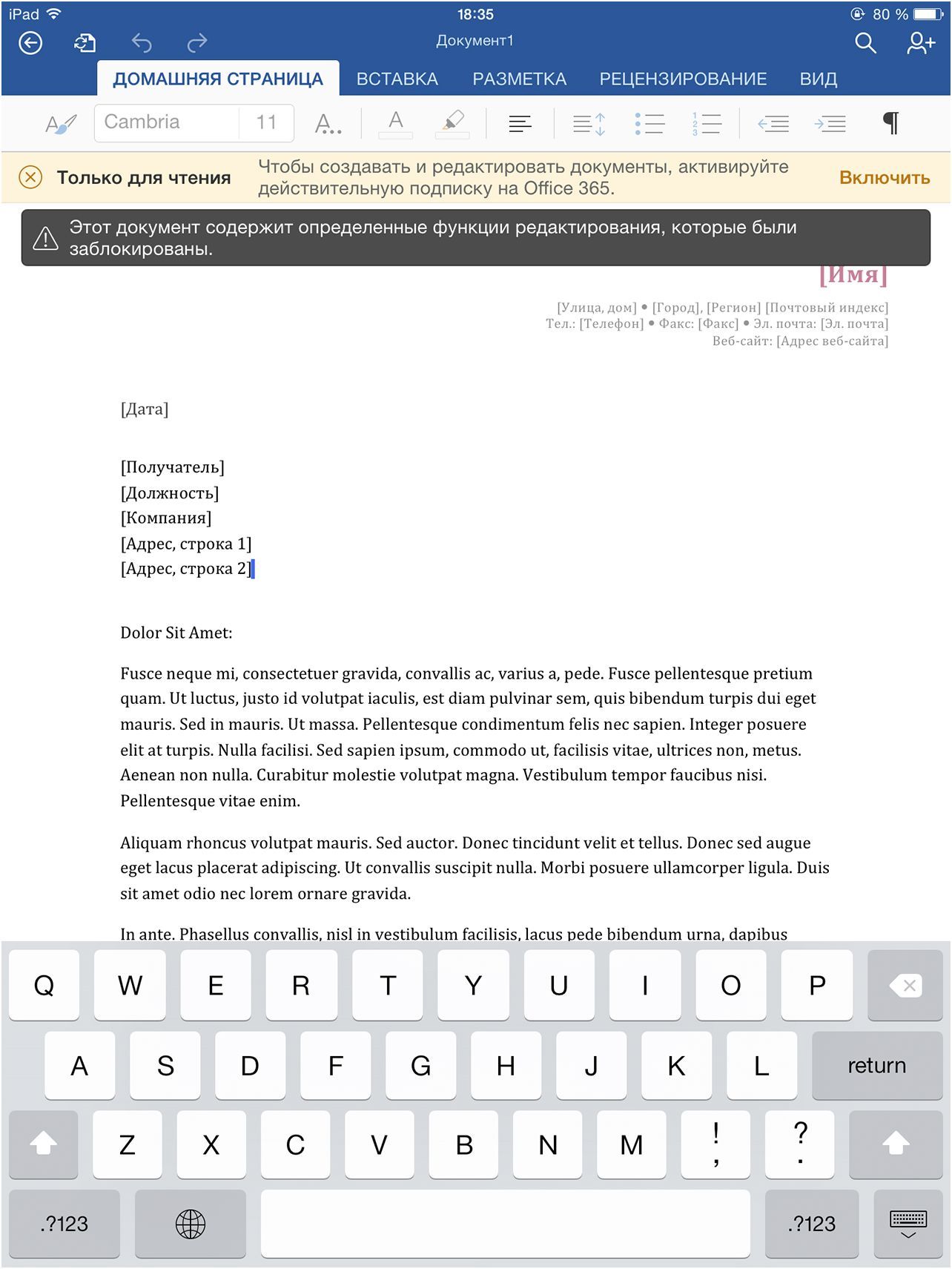 Поле битвы - iPad. Сравниваем Microsoft Office и Apple iWork на планшете (битва, ipad, сравнивать, microsoft, office) Поле битвы - iPad. Сравниваем Microsoft Office и Apple iWork на планшете