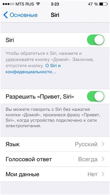 Русская Siri и "Фото" для OS X. Что нового в операционных системах Apple