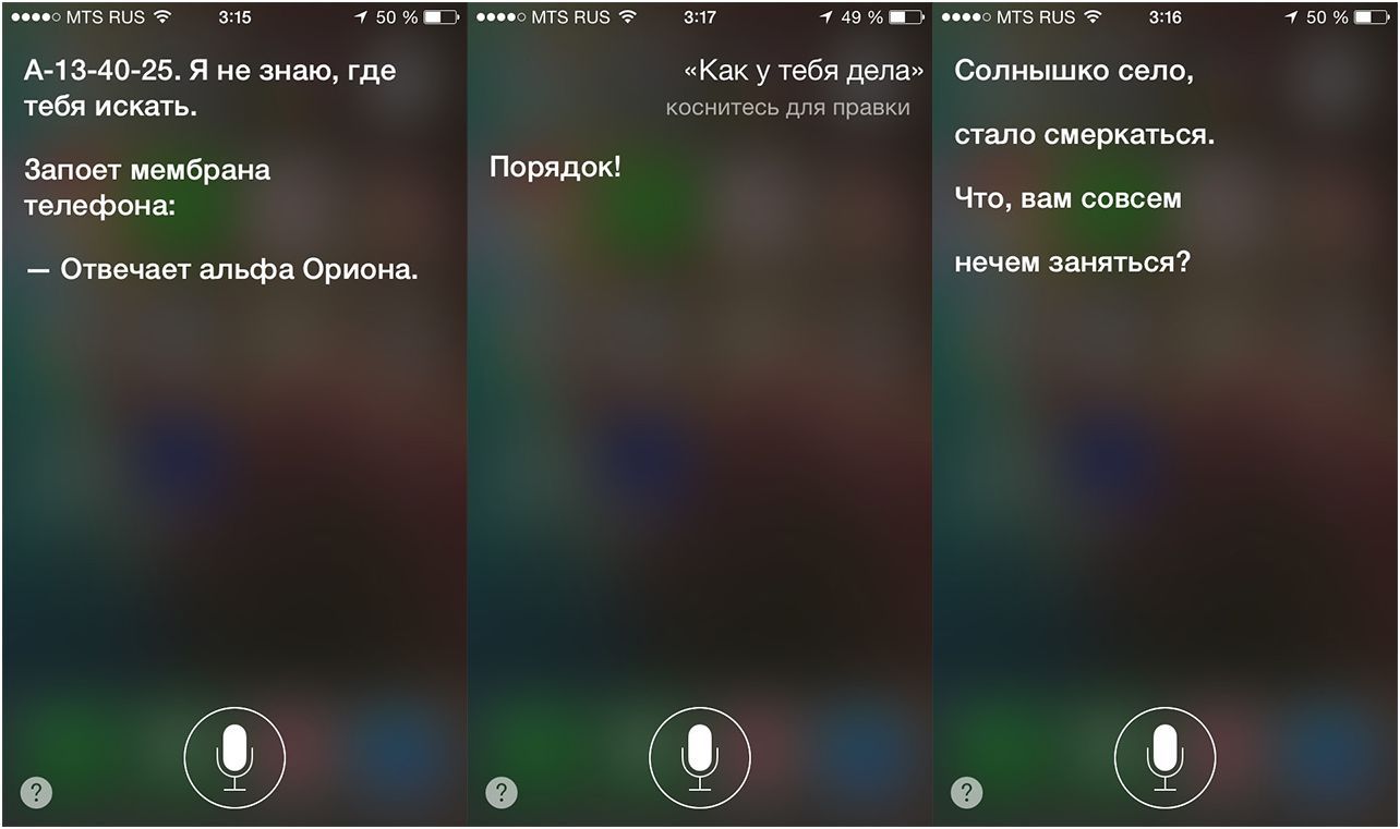 Русская Siri и "Фото" для OS X. Что нового в операционных системах Apple