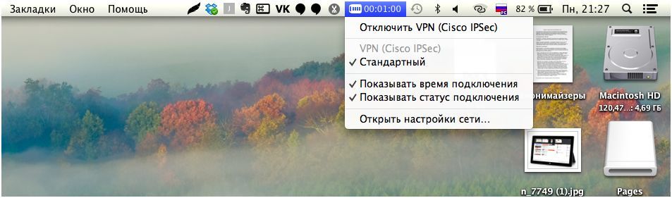 Серфинг без барьеров. Как стать "невидимым" в Сети (серфинг, барьер, стать, невидимый) Серфинг без барьеров. Как стать "невидимым" в Сети