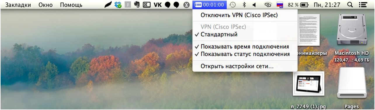 Серфинг без барьеров. Как стать "невидимым" в Сети (серфинг, барьер, стать, невидимый) Серфинг без барьеров. Как стать "невидимым" в Сети