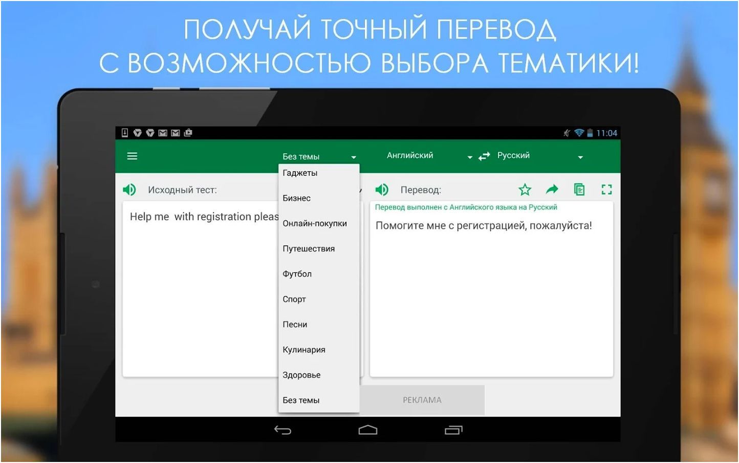 Снова в школу: лучшие приложения к новому учебному году