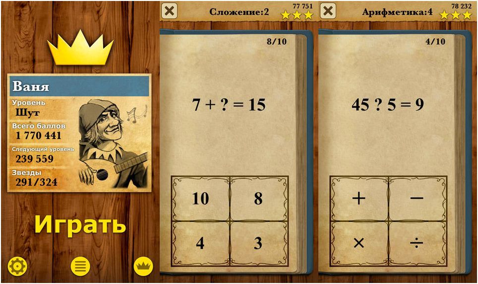 Снова в школу: лучшие приложения к новому учебному году